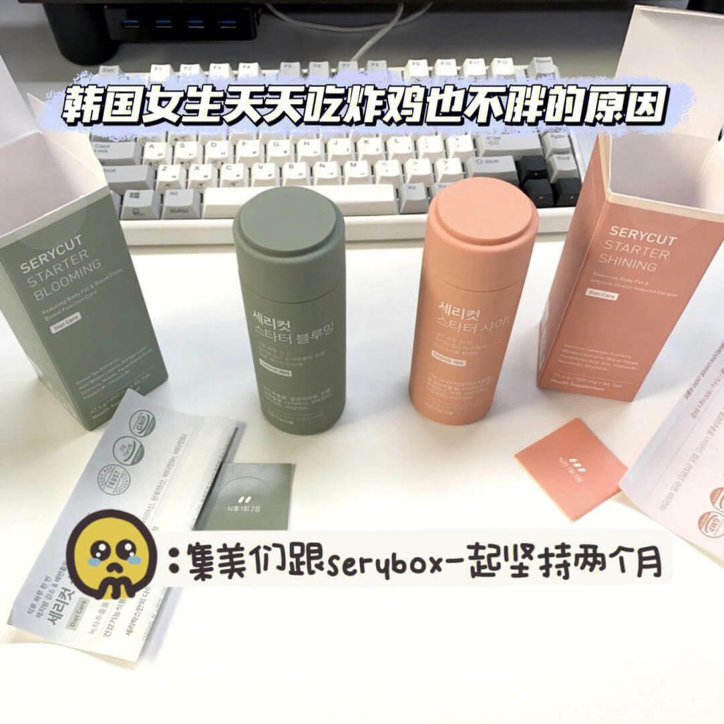 JuzBeauty_JuzBeautyMalaysia_JuzPretty_Authentic_Kbeauty_Malaysia_Skin_Care_Cosmetics_Jbeauty_Australia_Health_Care_korean_streetwear_SERYBOX Serycut Starter Shining SERYBOX Serycut Starter Blooming 6