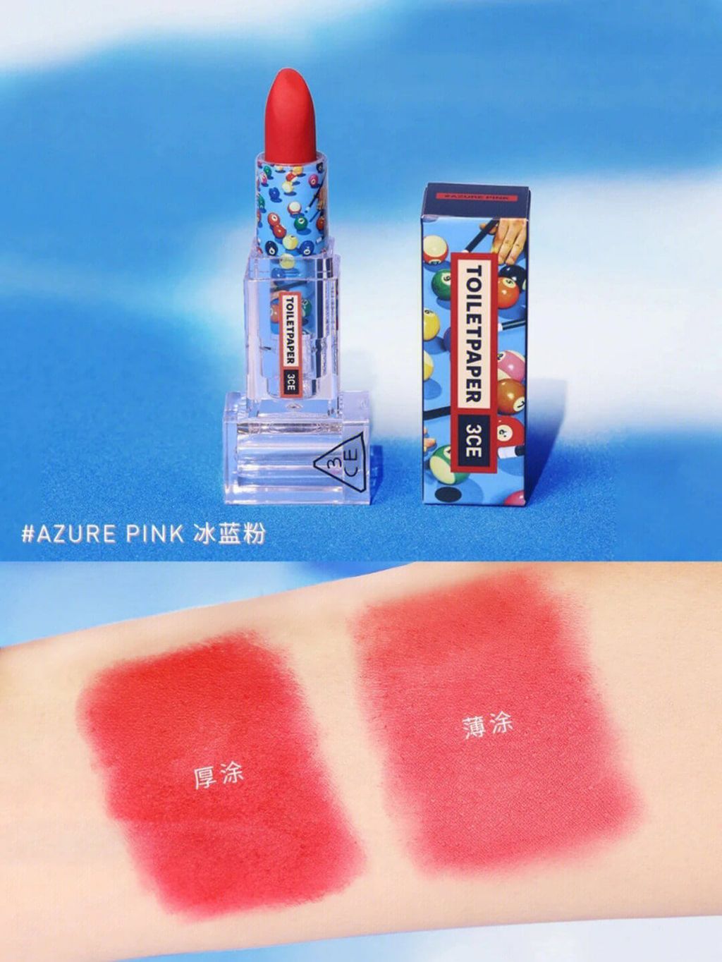 JuzBeauty_JuzBeautyMalaysia_JuzPretty_Authentic_Kbeauty_Malaysia_Skin_Care_Cosmetics_Jbeauty_Australia_Health_Care_korean_streetwear_3CE TOILETPAPER Soft Matte Lipstick 3