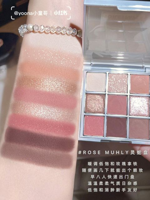 JuzBeauty_JuzBeautyMalaysia_JuzPretty_Authentic_Kbeauty_Malaysia_Skin_Care_Cosmetics_Jbeauty_Australia_Health_Care_korean_streetwear_3CE TOILETPAPER Multi Eye Color Palette Rosy Muhly Auto Focus Overtake 12
