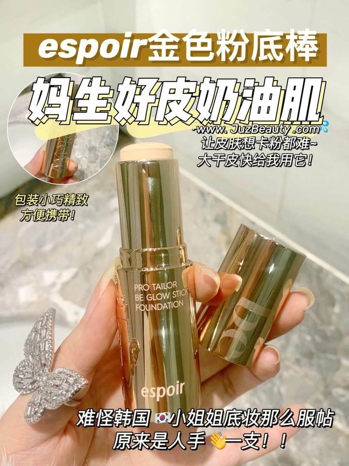JuzBeauty_JuzBeautyMalaysia_JuzPretty_Authentic_Kbeauty_Malaysia_Skin_Care_Cosmetics_Jbeauty_Australia_Health_Care_korean_streetwear_espoir Pro Tailor Be Glow Stick Foundation 5