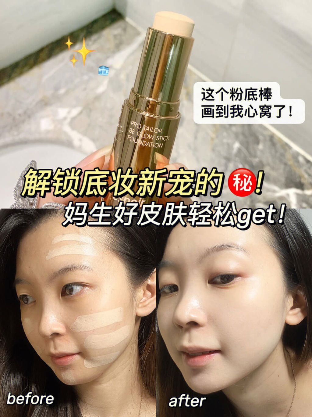 JuzBeauty_JuzBeautyMalaysia_JuzPretty_Authentic_Kbeauty_Malaysia_Skin_Care_Cosmetics_Jbeauty_Australia_Health_Care_korean_streetwear_espoir Pro Tailor Be Glow Stick Foundation 6