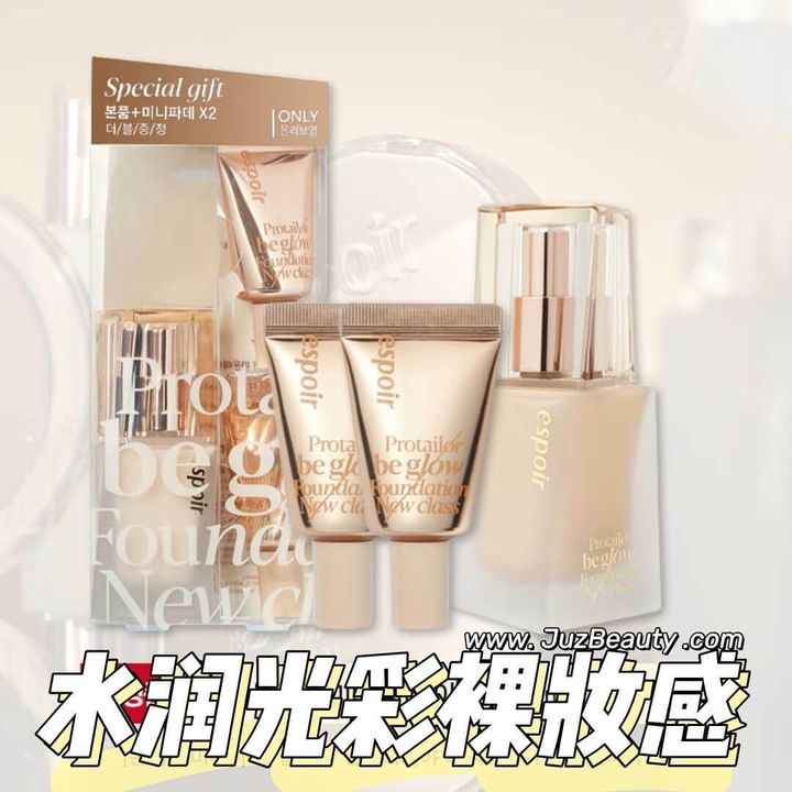 JuzBeauty_JuzBeautyMalaysia_JuzPretty_Authentic_Kbeauty_Malaysia_Skin_Care_Cosmetics_Jbeauty_Australia_Health_Care_korean_streetwear_espoir Pro Tailor Foundation Be Glow New Class 