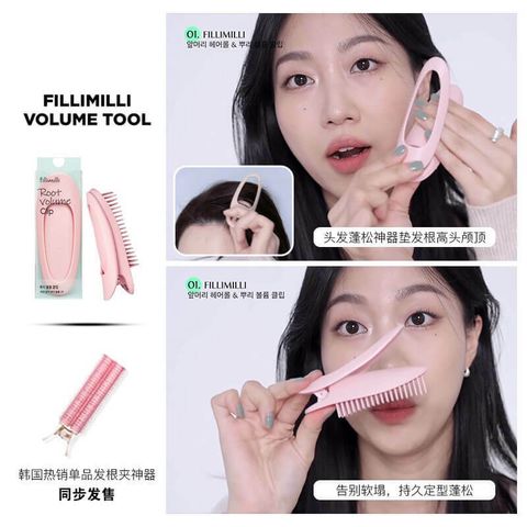 JuzBeauty_JuzBeautyMalaysia_JuzPretty_Authentic_Kbeauty_Malaysia_Skin_Care_Cosmetics_Jbeauty_Australia_Health_Care_korean_streetwear_Fillimilli Root Volume Clip FILLIMILLI 头发蓬松神器 6