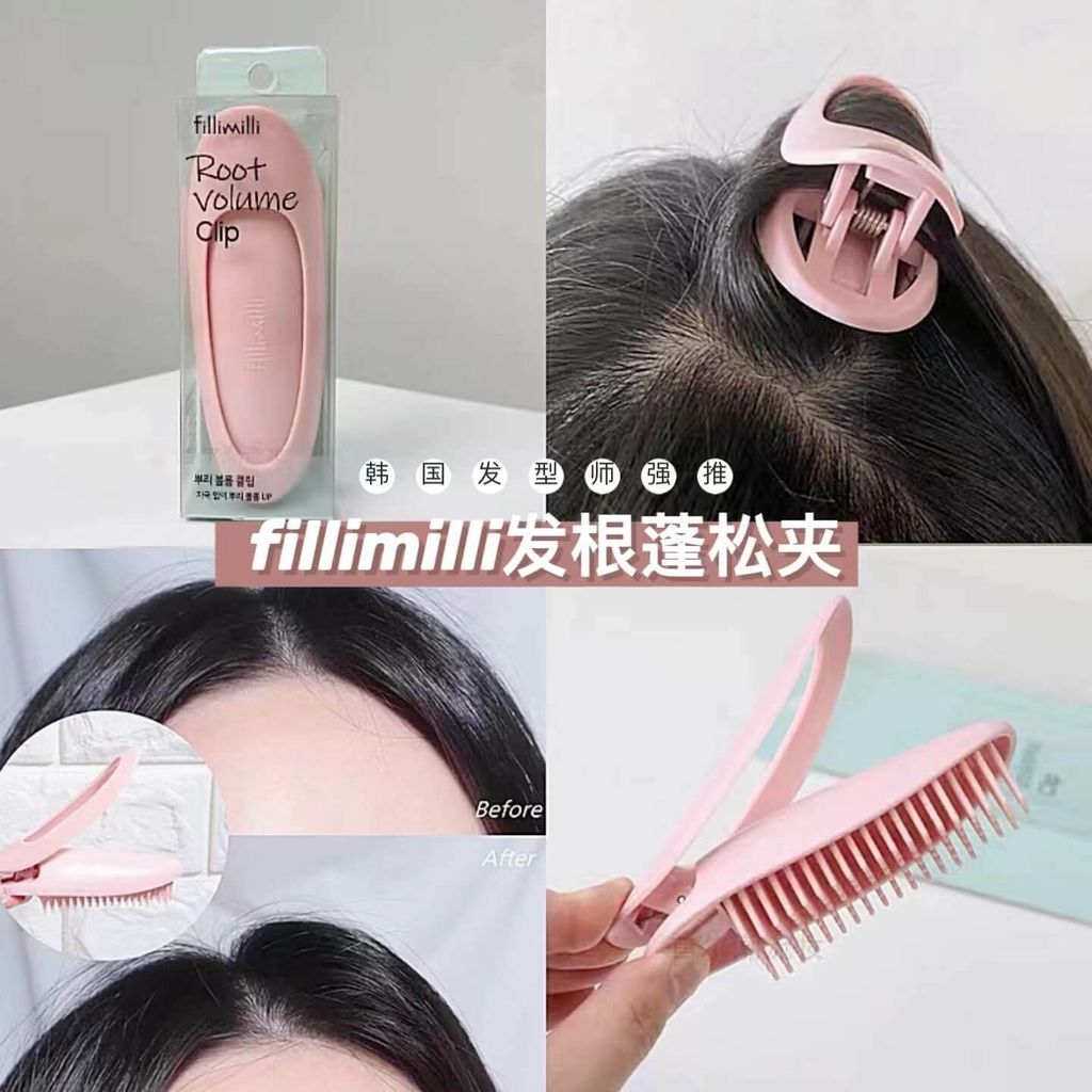 Fillimilli Root Volume Clip 头发蓬松神器– JuzBeauty Malaysia | 100% Authentic  Online Beauty Shop