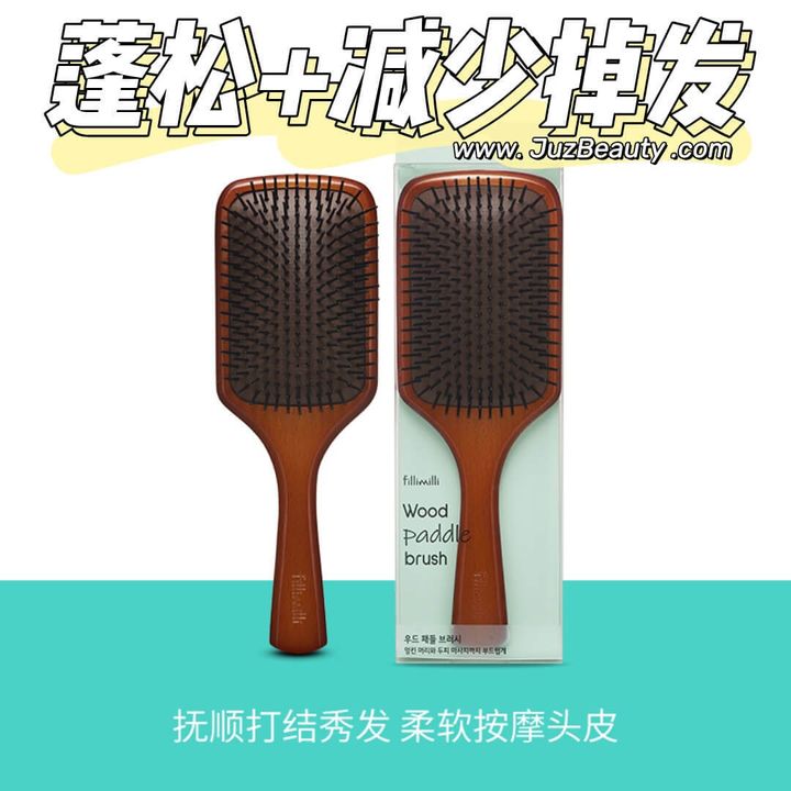 JuzBeauty_JuzBeautyMalaysia_JuzPretty_Authentic_Kbeauty_Malaysia_Skin_Care_Cosmetics_Jbeauty_Australia_Health_Care_korean_streetwear_Fillimilli Wood Paddle Brush 气垫梳 3