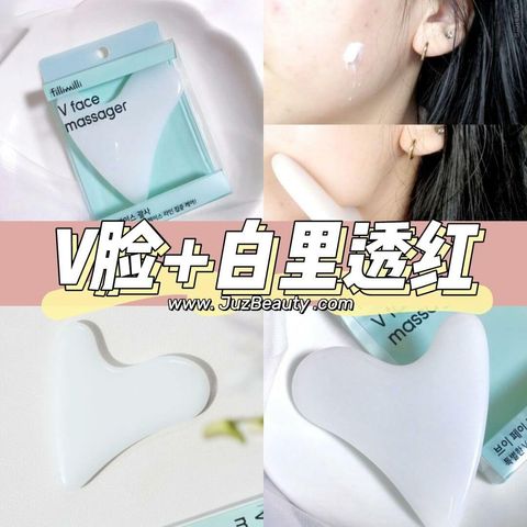 JuzBeauty_JuzBeautyMalaysia_JuzPretty_Authentic_Kbeauty_Malaysia_Skin_Care_Cosmetics_Jbeauty_Australia_Health_Care_korean_streetwear_Fillimilli V Face Massager V脸水晶刮痧板 1