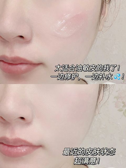 JuzBeauty_JuzBeautyMalaysia_JuzPretty_Authentic_Kbeauty_Malaysia_Skin_Care_Cosmetics_Jbeauty_Australia_Health_Care_korean_streetwear_LANEIGE Water Bank Blue Hyaluronic Cream 小蓝盾修护面霜清润版 1