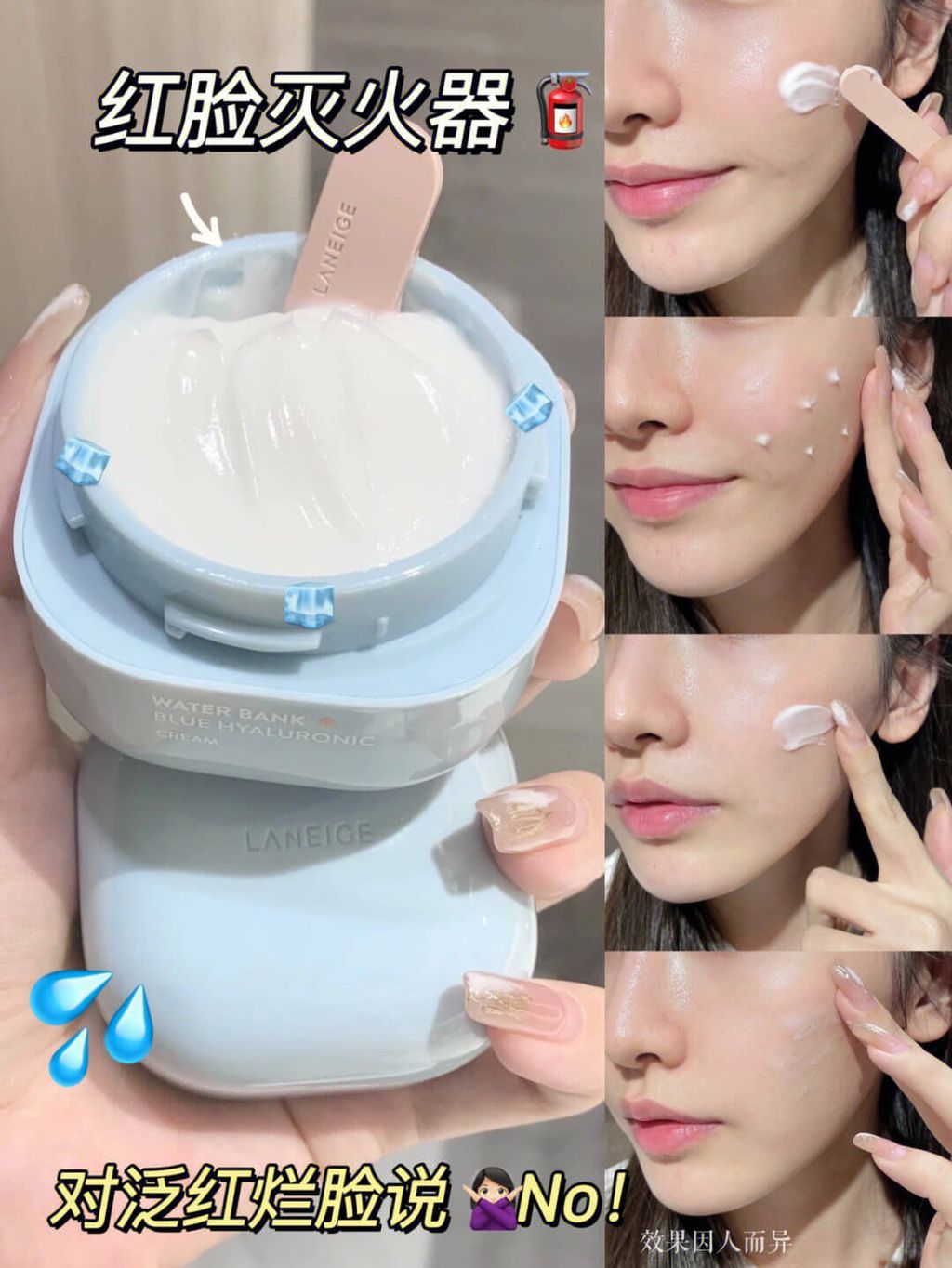 JuzBeauty_JuzBeautyMalaysia_JuzPretty_Authentic_Kbeauty_Malaysia_Skin_Care_Cosmetics_Jbeauty_Australia_Health_Care_korean_streetwear_LANEIGE Water Bank Blue Hyaluronic Cream for normal to dry skin 小蓝盾修护面霜 特润版 11