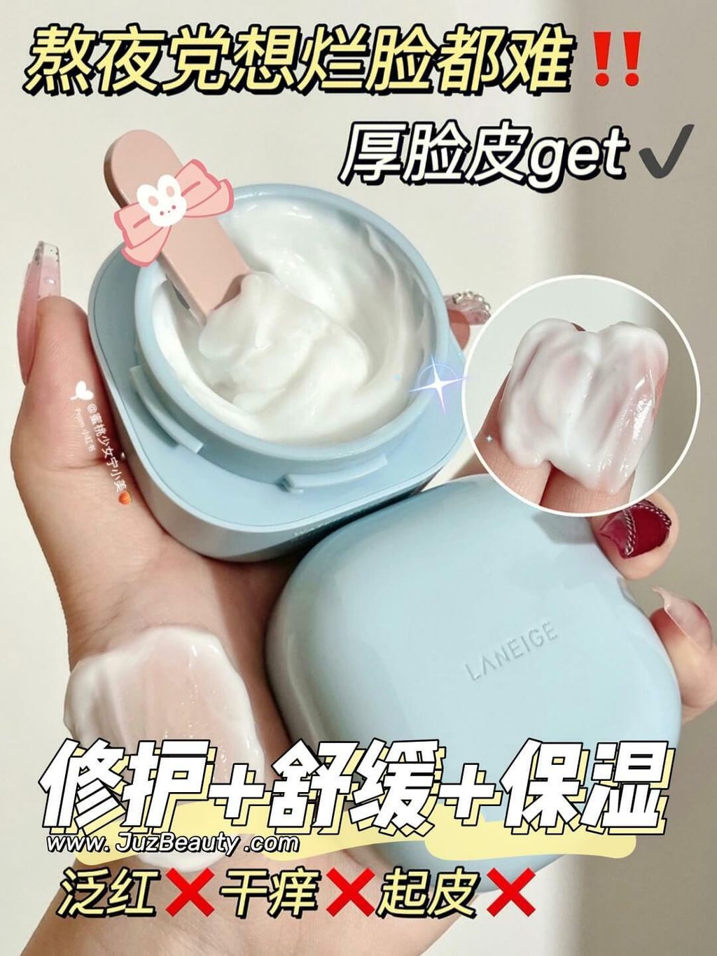 JuzBeauty_JuzBeautyMalaysia_JuzPretty_Authentic_Kbeauty_Malaysia_Skin_Care_Cosmetics_Jbeauty_Australia_Health_Care_korean_streetwear_LANEIGE Water Bank Blue Hyaluronic Cream for normal to dry skin 小蓝盾修护面霜 特润版 13