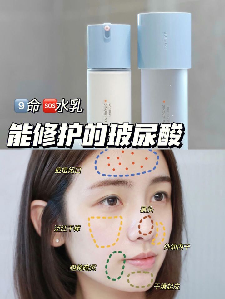 JuzBeauty_JuzBeautyMalaysia_JuzPretty_Authentic_Kbeauty_Malaysia_Skin_Care_Cosmetics_Jbeauty_Australia_Health_Care_korean_streetwear_LANEIGE Water Bank Blue Hyaluronic 2 Step Essential Set 2