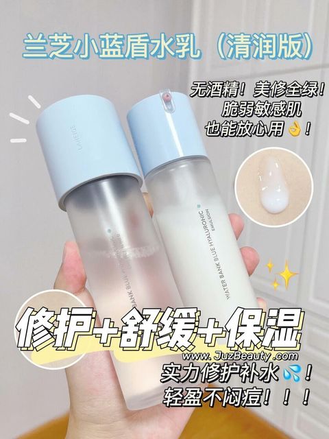 JuzBeauty_JuzBeautyMalaysia_JuzPretty_Authentic_Kbeauty_Malaysia_Skin_Care_Cosmetics_Jbeauty_Australia_Health_Care_korean_streetwear_LANEIGE Water Bank Blue Hyaluronic 2 Step Essential Set 51 (1)