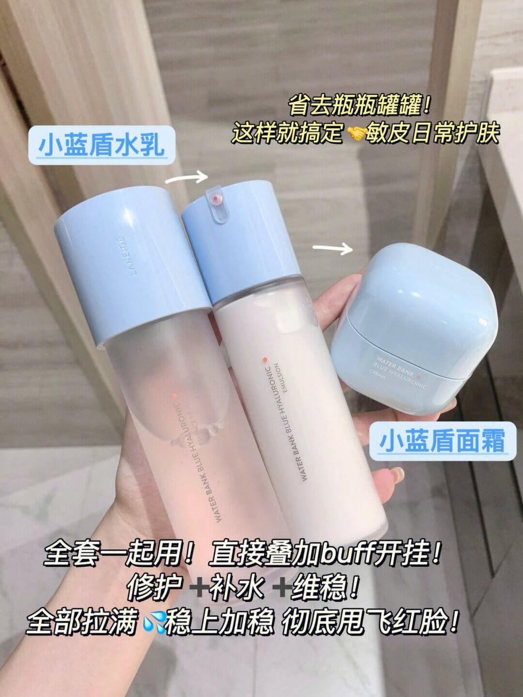 JuzBeauty_JuzBeautyMalaysia_JuzPretty_Authentic_Kbeauty_Malaysia_Skin_Care_Cosmetics_Jbeauty_Australia_Health_Care_korean_streetwear_LANEIGE Water Bank Blue Hyaluronic 2 Step Essential Set 11