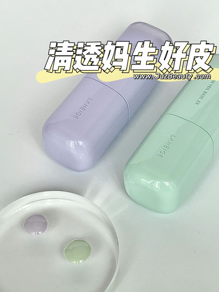JuzBeauty_JuzBeautyMalaysia_JuzPretty_Authentic_Kbeauty_Malaysia_Skin_Care_Cosmetics_Jbeauty_Australia_Health_Care_korean_streetwear_LANEIGE Skin Veil Base EX 防晒隔离霜 4