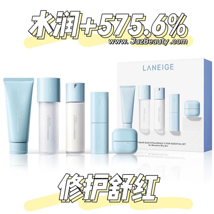JuzBeauty_JuzBeautyMalaysia_JuzPretty_Authentic_Kbeauty_Malaysia_Skin_Care_Cosmetics_Jbeauty_Australia_Health_Care_korean_streetwear_LANEIGE Water Bank Blue Hyaluronic 5 Step Essential Set for Normal to Dry skin 1