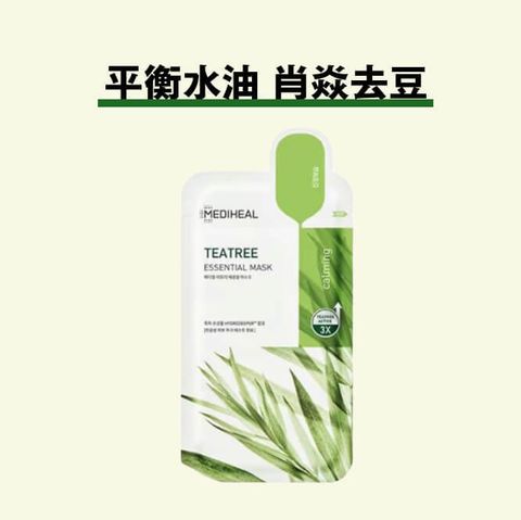 JuzBeauty_JuzBeautyMalaysia_JuzPretty_Authentic_Kbeauty_Malaysia_Skin_Care_Cosmetics_Jbeauty_Australia_Health_Care_korean_streetwear_MEDIHEAL Tea Tree Essential Mask REX 3X 4