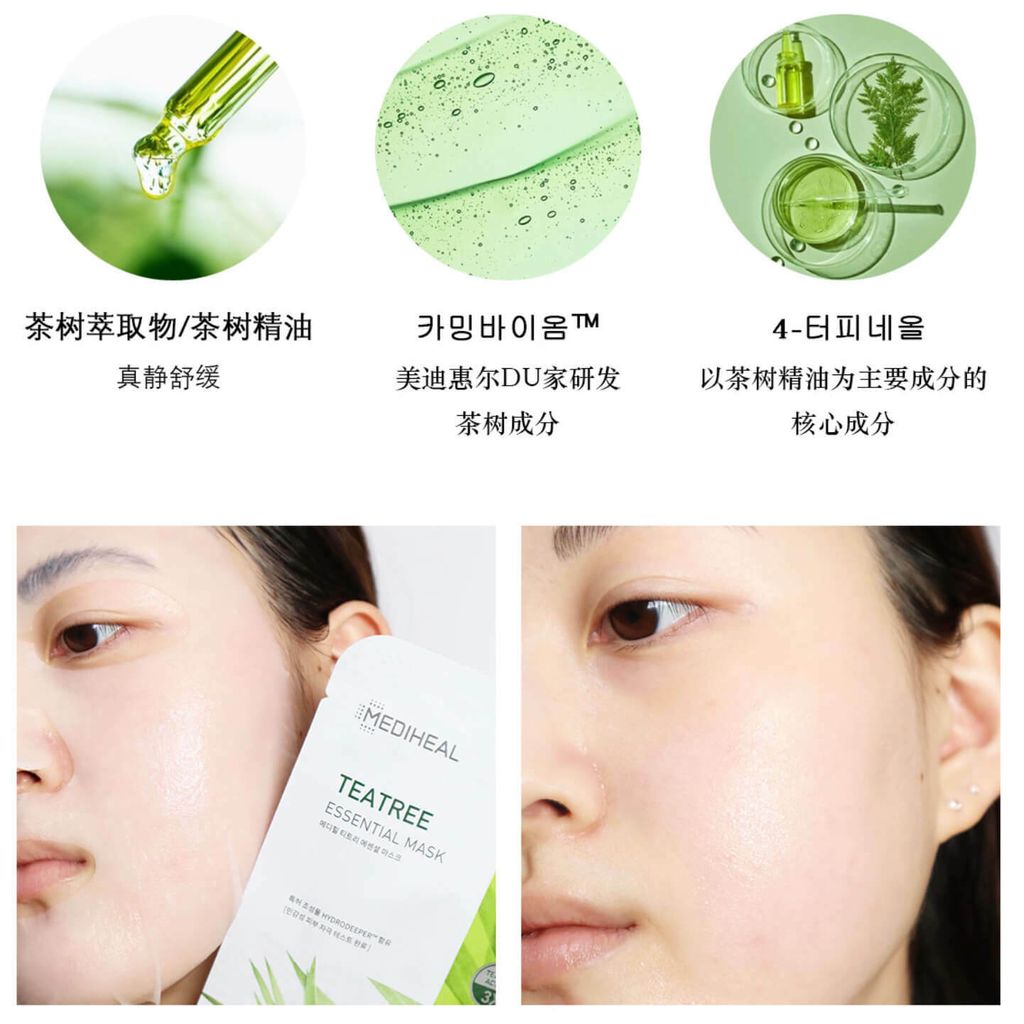 JuzBeauty_JuzBeautyMalaysia_JuzPretty_Authentic_Kbeauty_Malaysia_Skin_Care_Cosmetics_Jbeauty_Australia_Health_Care_korean_streetwear_MEDIHEAL Tea Tree Essential Mask REX 3X 9