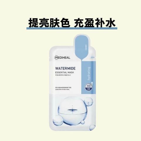 JuzBeauty_JuzBeautyMalaysia_JuzPretty_Authentic_Kbeauty_Malaysia_Skin_Care_Cosmetics_Jbeauty_Australia_Health_Care_korean_streetwear_MEDIHEAL Watermide Essential Mask 3X 7