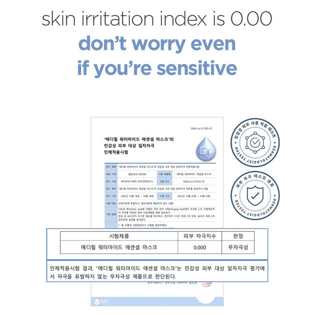 JuzBeauty_JuzBeautyMalaysia_JuzPretty_Authentic_Kbeauty_Malaysia_Skin_Care_Cosmetics_Jbeauty_Australia_Health_Care_korean_streetwear_MEDIHEAL Watermide Essential Mask 3X 5