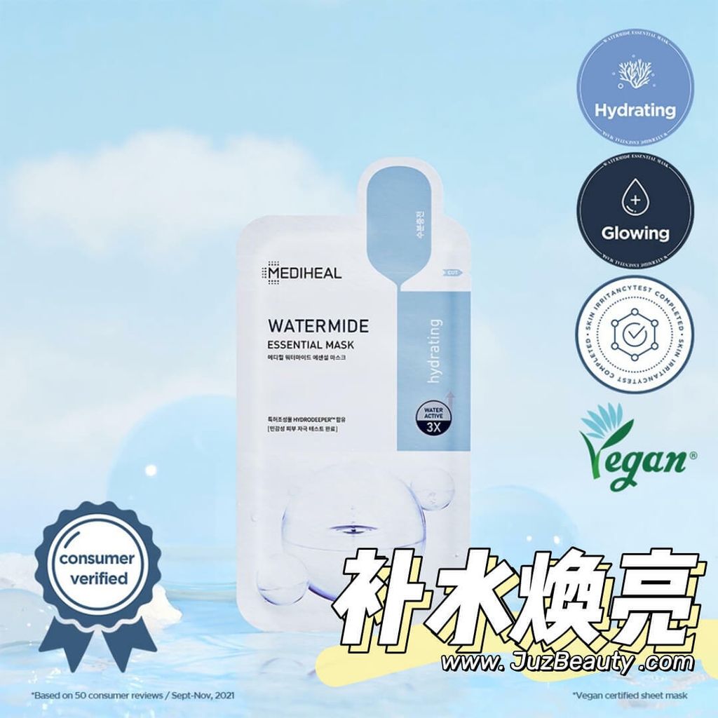 JuzBeauty_JuzBeautyMalaysia_JuzPretty_Authentic_Kbeauty_Malaysia_Skin_Care_Cosmetics_Jbeauty_Australia_Health_Care_korean_streetwear_MEDIHEAL Watermide Essential Mask 3X 1