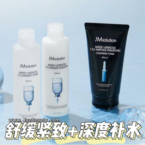 JuzBeauty_JuzBeautyMalaysia_JuzPretty_Authentic_Kbeauty_Malaysia_Skin_Care_Cosmetics_Jbeauty_Australia_Health_Care_korean_streetwear_JM Solution Water Luminous SOS Skin Care Set Black 2