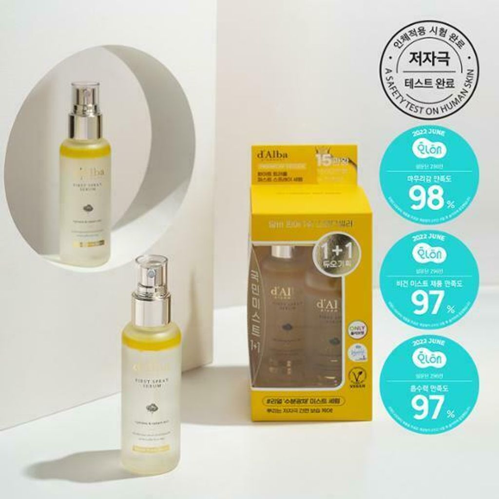 JuzBeauty_JuzBeautyMalaysia_JuzPretty_Authentic_Kbeauty_Malaysia_Skin_Care_Cosmetics_Jbeauty_Australia_Health_Care_korean_streetwear_dAlba White Truffle First Spray Serum 2