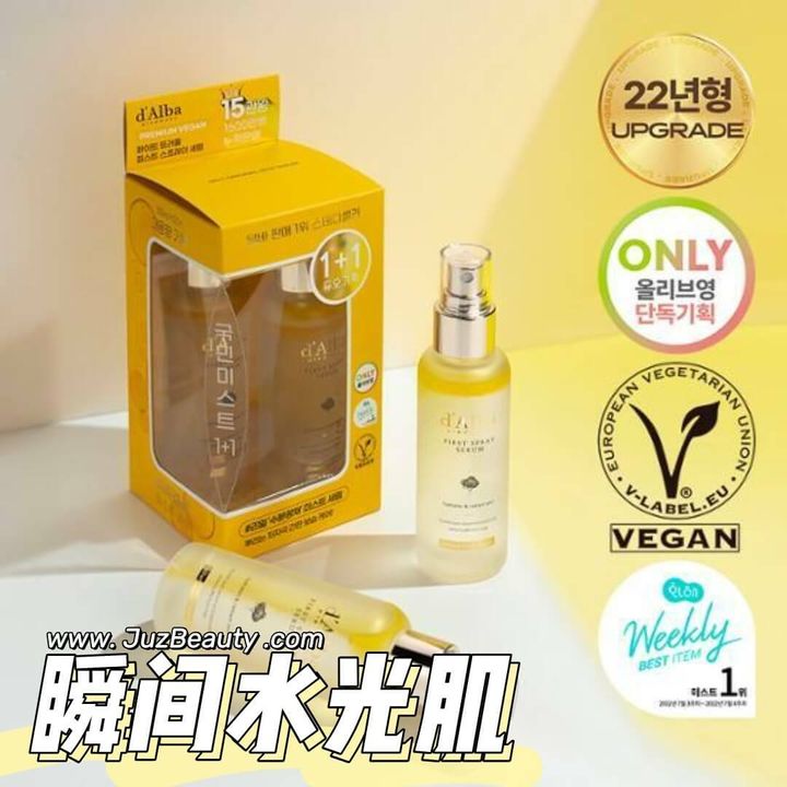JuzBeauty_JuzBeautyMalaysia_JuzPretty_Authentic_Kbeauty_Malaysia_Skin_Care_Cosmetics_Jbeauty_Australia_Health_Care_korean_streetwear_dAlba White Truffle First Spray Serum 1