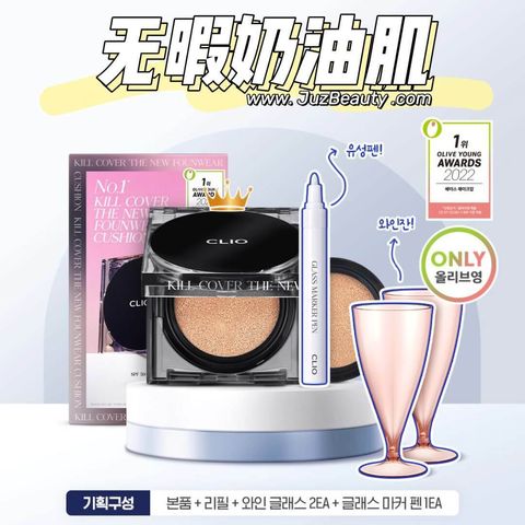 JuzBeauty_JuzBeautyMalaysia_JuzPretty_Authentic_Kbeauty_Malaysia_Skin_Care_Cosmetics_Jbeauty_Australia_Health_Care_Clio_Kill_Cover_The_New_Founwear_Cushion_Set_Original_Refill_Concealer_2_Puffs_ (10)1