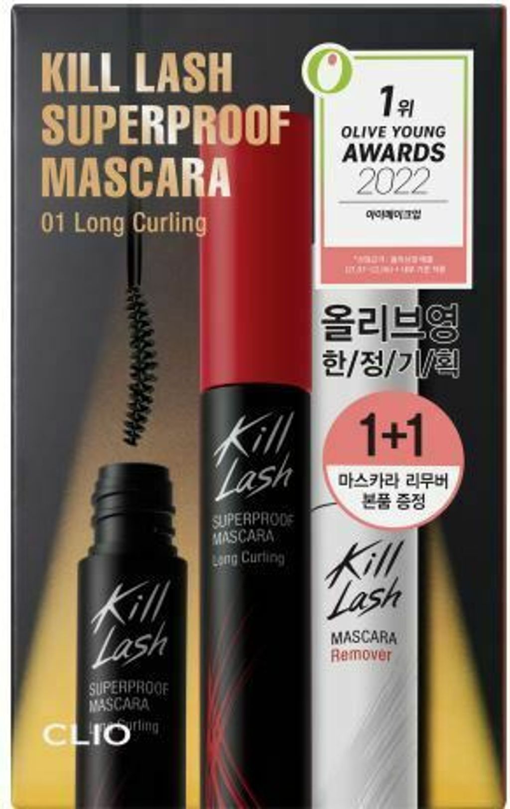 JuzBeauty_JuzBeautyMalaysia_JuzPretty_Authentic_Kbeauty_Malaysia_Skin_Care_Cosmetics_Jbeauty_Australia_Health_Care_korean_streetwear_CLIO Kill Lash Superproof Mascara Double Special 2