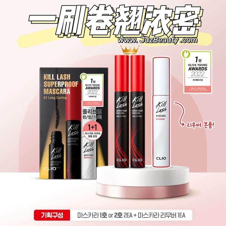 JuzBeauty_JuzBeautyMalaysia_JuzPretty_Authentic_Kbeauty_Malaysia_Skin_Care_Cosmetics_Jbeauty_Australia_Health_Care_korean_streetwear_CLIO Kill Lash Superproof Mascara Double Special 1