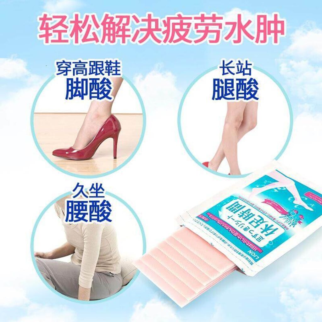 JuzBeauty_JuzBeautyMalaysia_JuzPretty_Authentic_Kbeauty_Malaysia_Skin_Care_Cosmetics_Jbeauty_Australia_Health_Care_korean_streetwear_LION Kyusoku Jikan Cooling Sheet For Legs 休足时间足贴  1