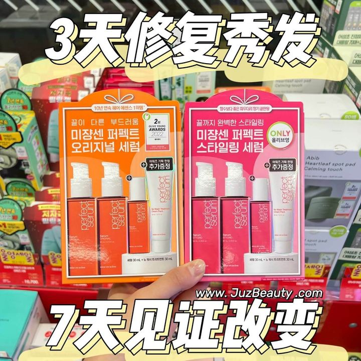 JuzBeauty_JuzBeautyMalaysia_JuzPretty_Authentic_Kbeauty_Malaysia_Skin_Care_Cosmetics_Jbeauty_Australia_Health_Care_korean_streetwear_Mise en scene Perfect Serum Limited Special Set Original Styling treatment 2