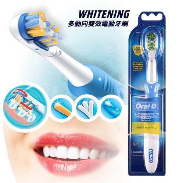 JuzBeauty_JuzBeautyMalaysia_JuzPretty_Authentic_Kbeauty_Malaysia_Skin_Care_Cosmetics_Jbeauty_Australia_Health_Care_korean_streetwear_Oral-B Cross Action Power Electric Toothbrush 4