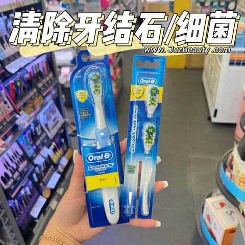 JuzBeauty_JuzBeautyMalaysia_JuzPretty_Authentic_Kbeauty_Malaysia_Skin_Care_Cosmetics_Jbeauty_Australia_Health_Care_korean_streetwear_Oral-B Cross Action Power Electric Toothbrush 2