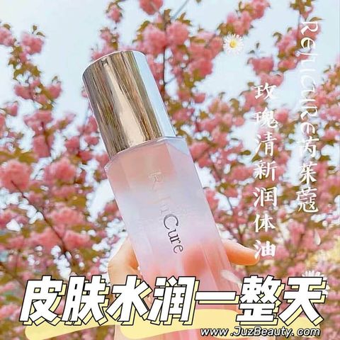 JuzBeauty_JuzBeautyMalaysia_JuzPretty_Authentic_Kbeauty_Malaysia_Skin_Care_Cosmetics_Jbeauty_Australia_Health_Care_korean_streetwear_ReJuCure Body Oil 9
