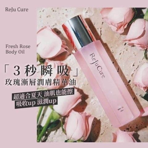 JuzBeauty_JuzBeautyMalaysia_JuzPretty_Authentic_Kbeauty_Malaysia_Skin_Care_Cosmetics_Jbeauty_Australia_Health_Care_korean_streetwear_ReJuCure Body Oil 13