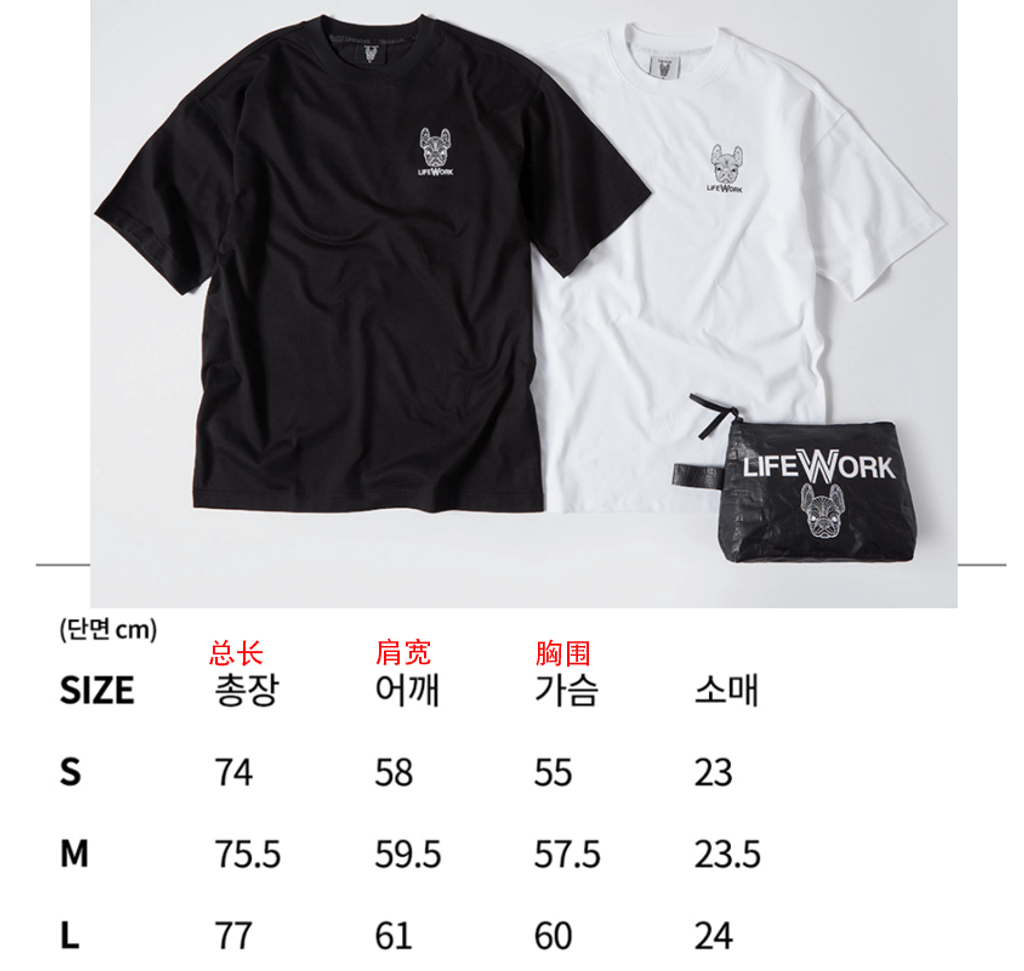 JuzBeauty_JuzBeautyMalaysia_JuzPretty_Authentic_Kbeauty_Malaysia_Skin_Care_Cosmetics_Jbeauty_Australia_Health_Care_korean_streetwear_LifeWork 2-Pack Overfit T-shirt 6