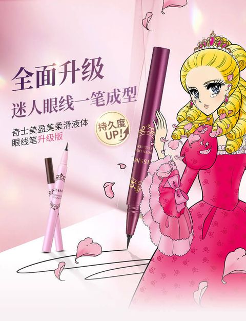 JuzBeauty_JuzBeautyMalaysia_JuzPretty_Authentic_Kbeauty_Malaysia_Skin_Care_Cosmetics_Jbeauty_Australia_Health_Care_korean_streetwear_KISS ME Heroine Make Smooth Liquid Eyeliner N 2