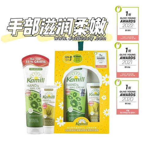 JuzBeauty_JuzBeautyMalaysia_JuzPretty_Authentic_Kbeauty_Malaysia_Skin_Care_Cosmetics_Jbeauty_Australia_Health_Care_korean_streetwear_Kamill Hand & Nail Cream Boxset 7