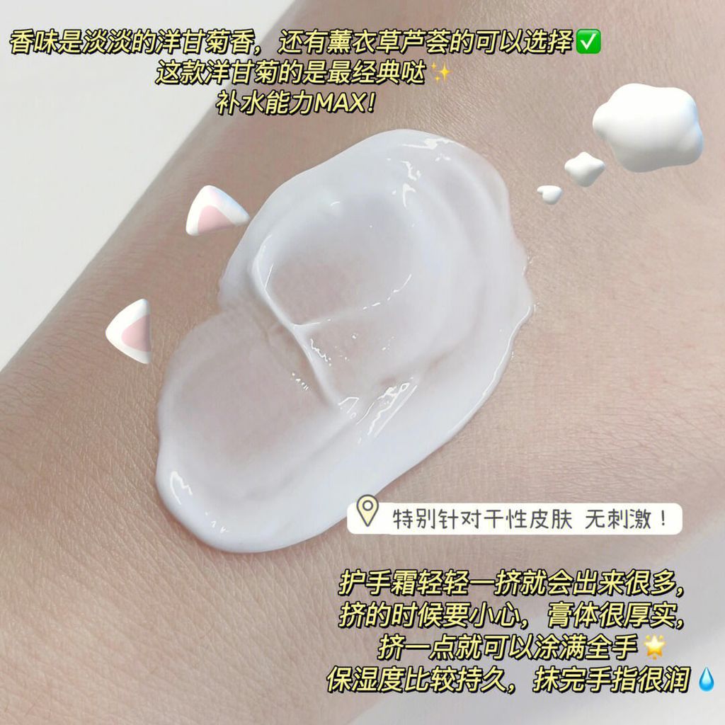 JuzBeauty_JuzBeautyMalaysia_JuzPretty_Authentic_Kbeauty_Malaysia_Skin_Care_Cosmetics_Jbeauty_Australia_Health_Care_korean_streetwear_Kamill Hand & Nail Cream Boxset 1