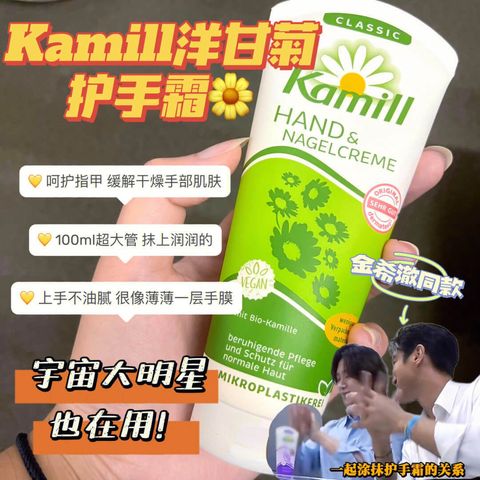 JuzBeauty_JuzBeautyMalaysia_JuzPretty_Authentic_Kbeauty_Malaysia_Skin_Care_Cosmetics_Jbeauty_Australia_Health_Care_korean_streetwear_Kamill Hand & Nail Cream Boxset 2
