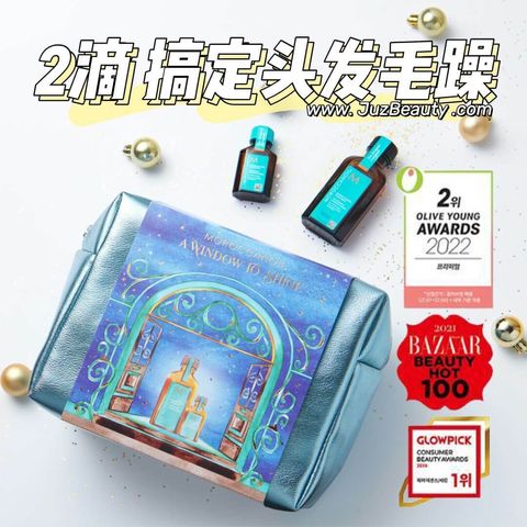 JuzBeauty_JuzBeautyMalaysia_JuzPretty_Authentic_Kbeauty_Malaysia_Skin_Care_Cosmetics_Jbeauty_Australia_Health_Care_korean_streetwear_Moroccanoil A Window to Shine Treatment Set 3