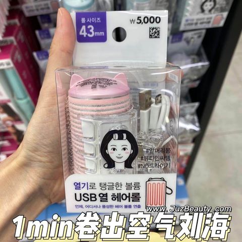 JuzBeauty_JuzBeautyMalaysia_JuzPretty_Authentic_Kbeauty_Malaysia_Skin_Care_Cosmetics_Jbeauty_Australia_Health_Care_korean_streetwear_Daiso USB Hair Roller 6