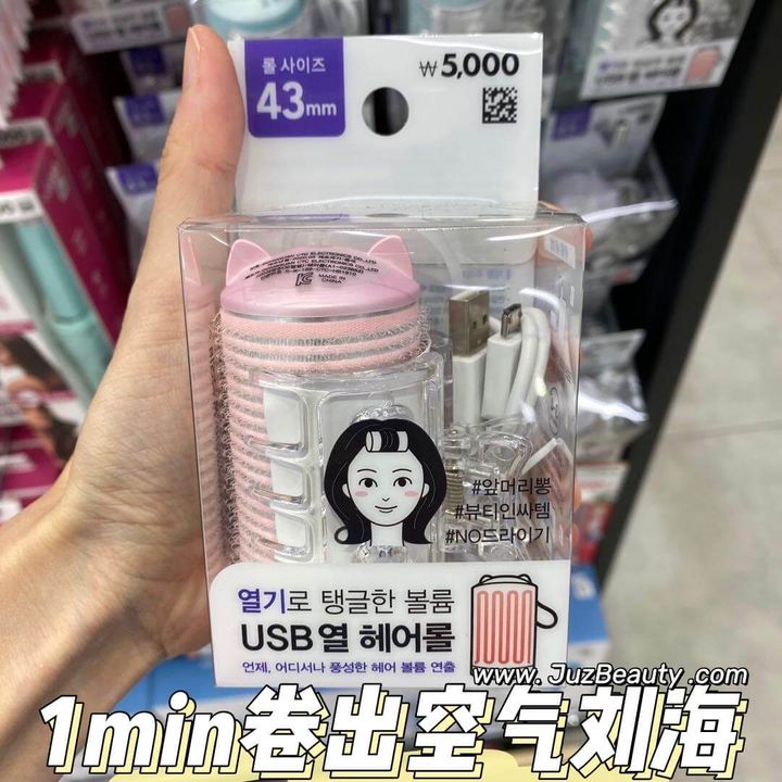 JuzBeauty_JuzBeautyMalaysia_JuzPretty_Authentic_Kbeauty_Malaysia_Skin_Care_Cosmetics_Jbeauty_Australia_Health_Care_korean_streetwear_Daiso USB Hair Roller 6