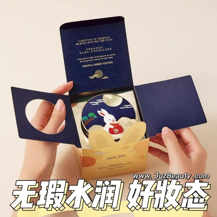 JuzBeauty_JuzBeautyMalaysia_JuzPretty_Authentic_Kbeauty_Malaysia_Skin_Care_Cosmetics_Jbeauty_Australia_Health_Care_korean_streetwear_AGE20S Signature Essence Cover Pact Master Double Cover