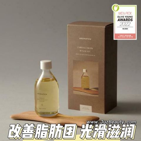 JuzBeauty_JuzBeautyMalaysia_JuzPretty_Authentic_Kbeauty_Malaysia_Skin_Care_Cosmetics_Jbeauty_Australia_Health_Care_korean_streetwear_AROMATICA Embrace Body Ritual Kit Body Oil 100ml FREE Gua Sha 1