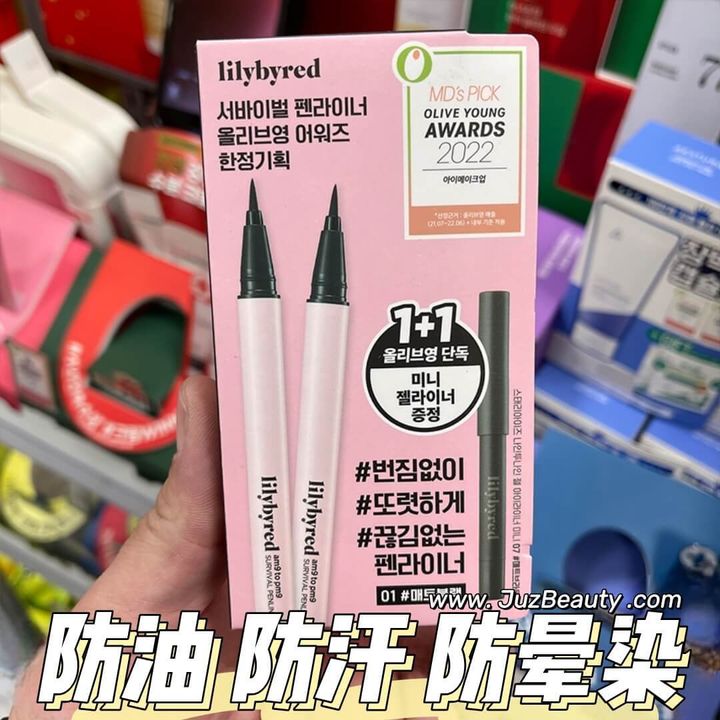 JuzBeauty_JuzBeautyMalaysia_JuzPretty_Authentic_Kbeauty_Malaysia_Skin_Care_Cosmetics_Jbeauty_Australia_Health_Care_korean_streetwear_lilybyred am9 to pm9 Survival Penliner Mini Gel Liner 9