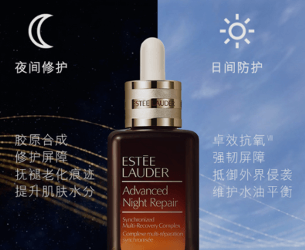 JuzBeauty_JuzBeautyMalaysia_JuzPretty_Authentic_Kbeauty_Malaysia_Skin_Care_Cosmetics_Jbeauty_Australia_Health_Care_korean_streetwear_ESTEE LAUDER Advanced Night Repair 1