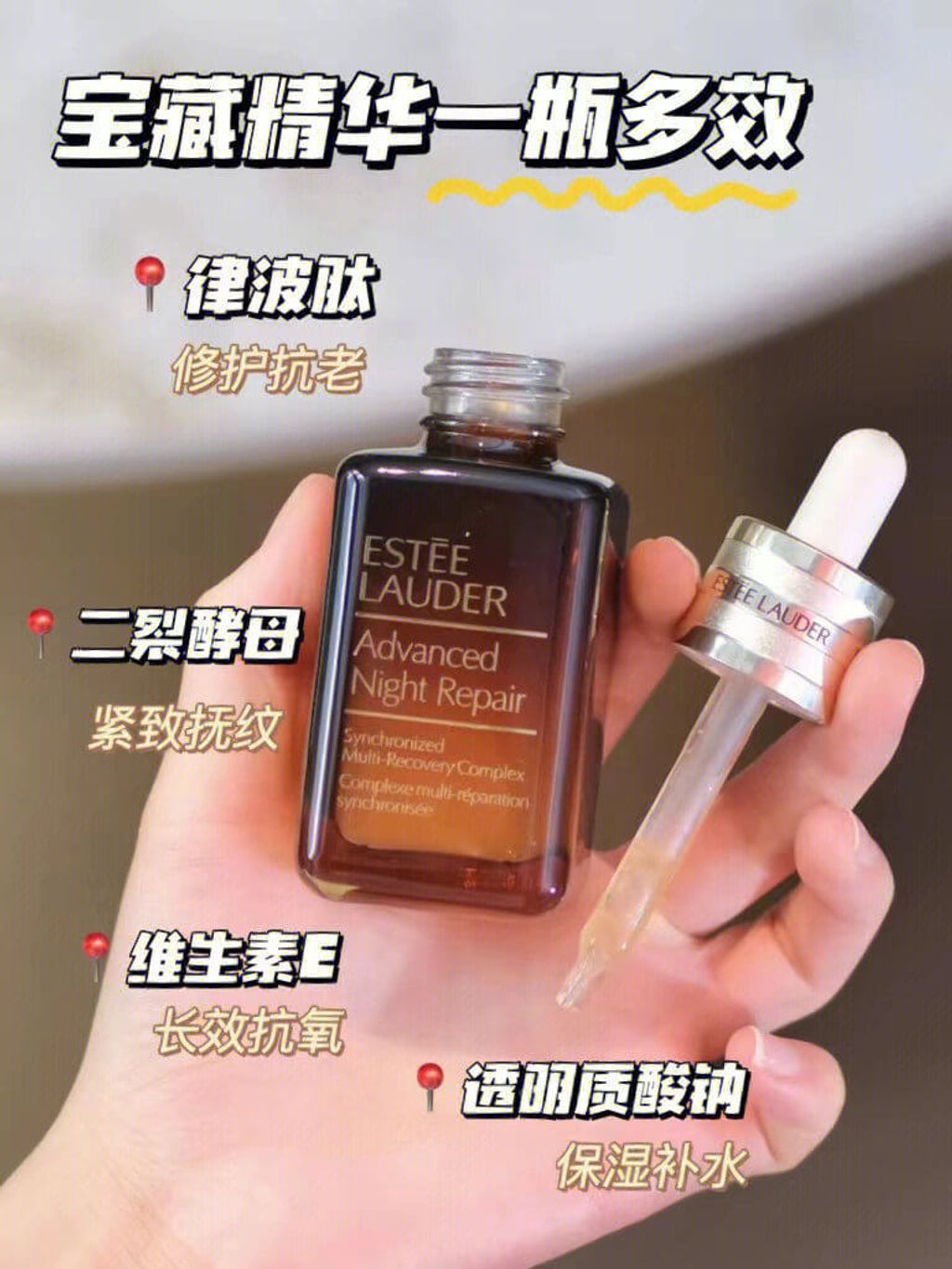 JuzBeauty_JuzBeautyMalaysia_JuzPretty_Authentic_Kbeauty_Malaysia_Skin_Care_Cosmetics_Jbeauty_Australia_Health_Care_korean_streetwear_ESTEE LAUDER Advanced Night Repair 10