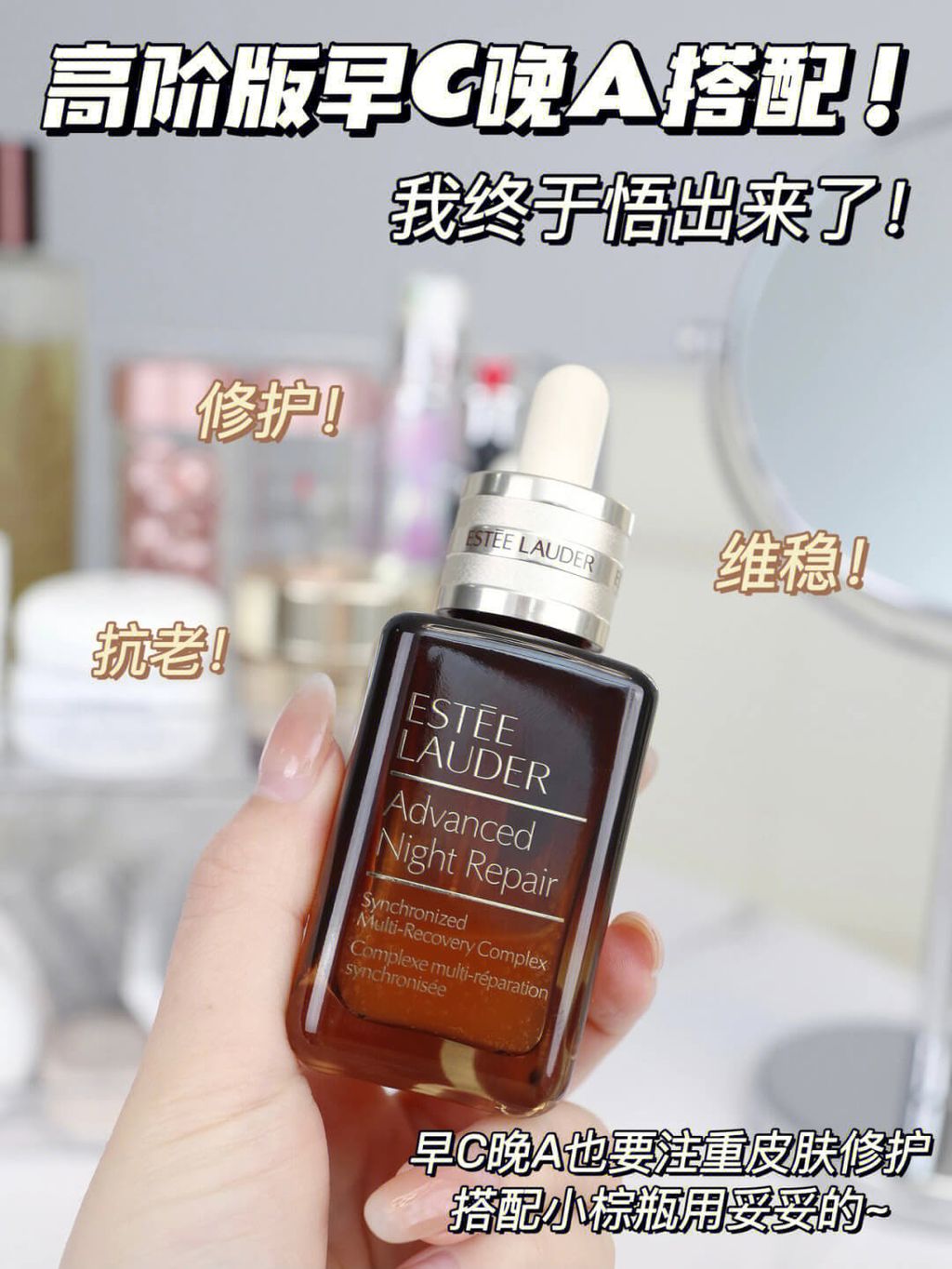 JuzBeauty_JuzBeautyMalaysia_JuzPretty_Authentic_Kbeauty_Malaysia_Skin_Care_Cosmetics_Jbeauty_Australia_Health_Care_korean_streetwear_ESTEE LAUDER Advanced Night Repair 11