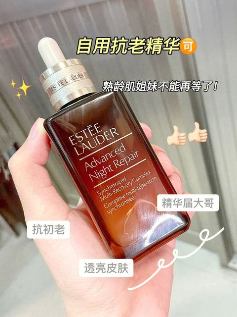 JuzBeauty_JuzBeautyMalaysia_JuzPretty_Authentic_Kbeauty_Malaysia_Skin_Care_Cosmetics_Jbeauty_Australia_Health_Care_korean_streetwear_ESTEE LAUDER Advanced Night Repair 8
